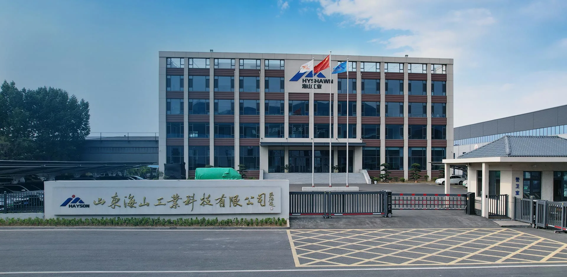 20년 이상의 제조 경험